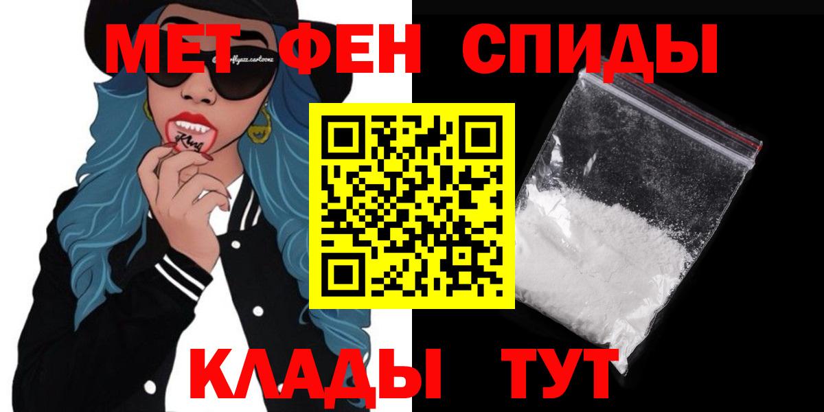 Amphetamine 97%  АМФ  Чапаевск  Амфетамин  Вход с VPN 
