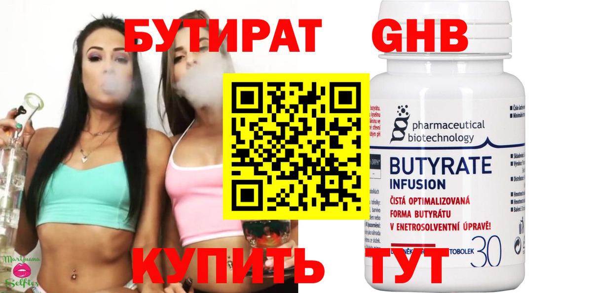 Мефедрон Чапаевск