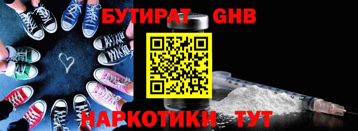 Меф МЯУ МЯУ кристаллы  Чапаевск  Вход с VPN  ГАШ  LSD-25 