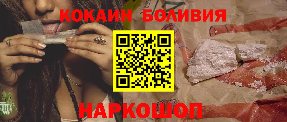 Чапаевск  КОКАИН 99%  COCAIN 99%  где найти наркотики  Вход с VPN 