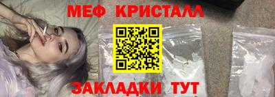 mdma Кумертау