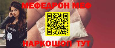 мет Кунгур