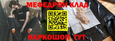 мет Кунгур