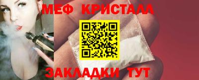 эйфоретик Кулебаки