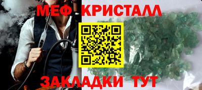 эйфоретик Кулебаки