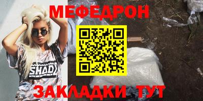 мет Кунгур