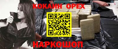 эйфоретик Кулебаки