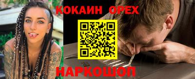 эйфоретик Кулебаки