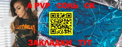 эйфоретик Кулебаки