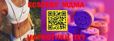 мет Кунгур