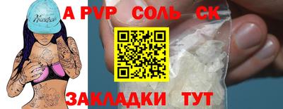 мет Кунгур