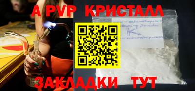 мет Кунгур