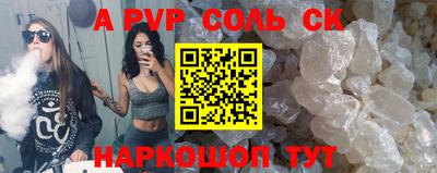 мет Кунгур