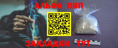 эйфоретик Кулебаки