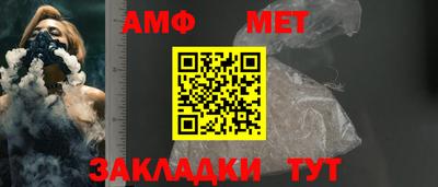 эйфоретик Кулебаки