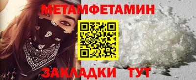 мет Кунгур