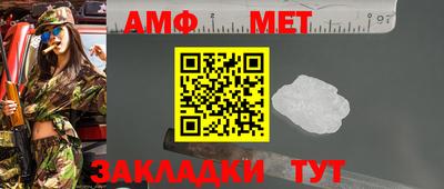 mdma Кумертау