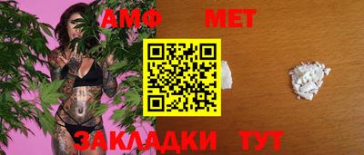 эйфоретик Кулебаки
