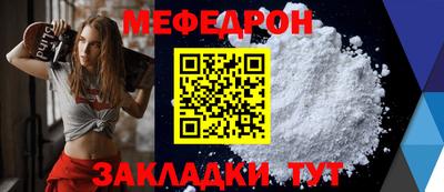 mdma Кумертау