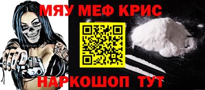 mdma Кумертау