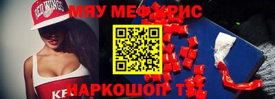 мет Кунгур