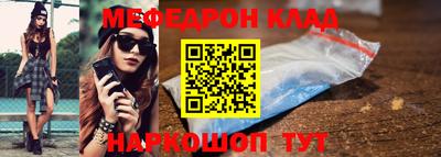 мет Кунгур