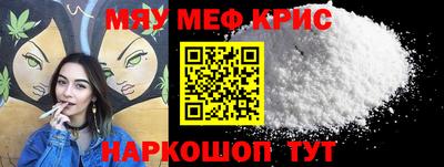 мет Кунгур