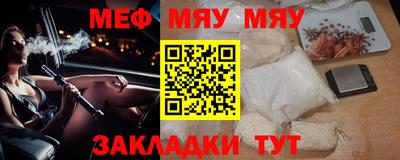 мет Кунгур