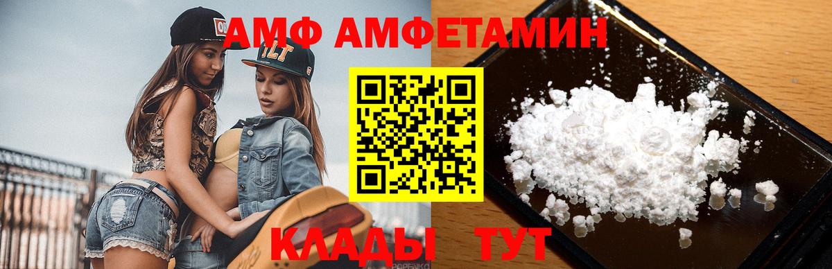 Метамфетамин витя Чапаевск
