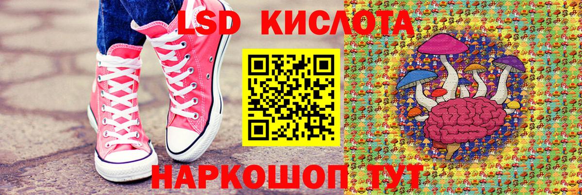 Чапаевск  Марки N-bome 1,5мг  Вход с VPN 