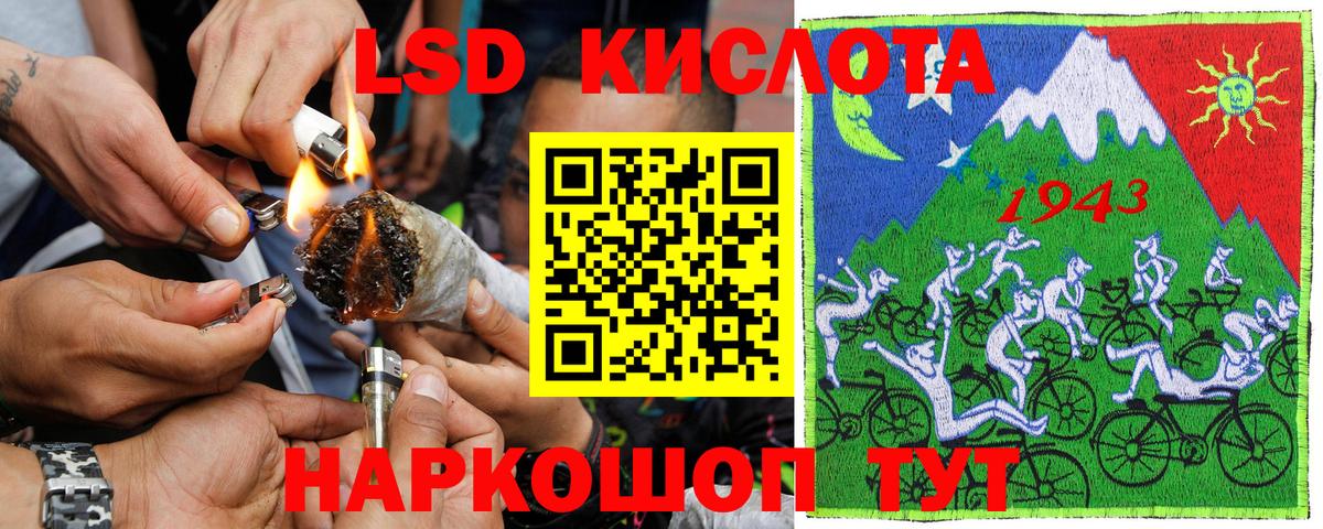 Марки NBOMe 1,5мг Чапаевск