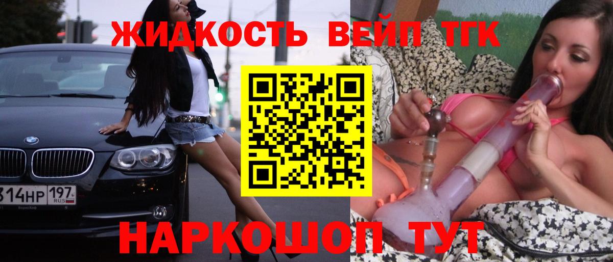 ТГК концентрат Чапаевск