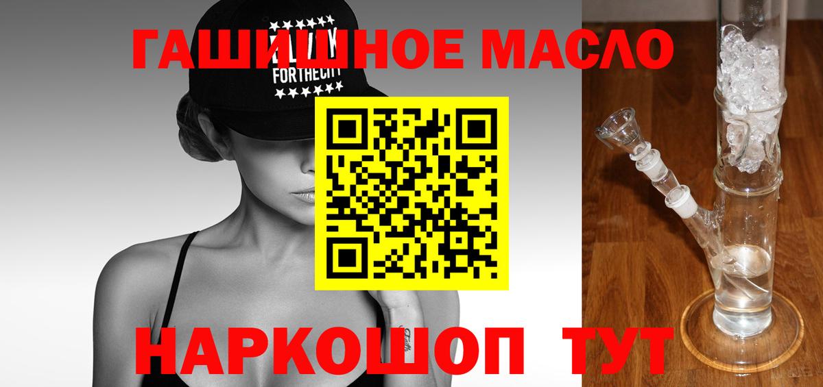 ТГК вейп с тгк  Вход с VPN  Дистиллят ТГК вейп с тгк  Чапаевск 