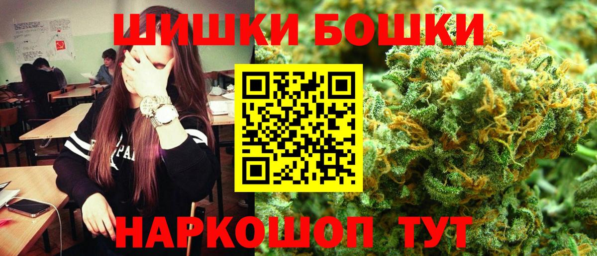 Канабис Bruce Banner  Каннабис AK-47  Вход с VPN  Чапаевск  Конопля индика 