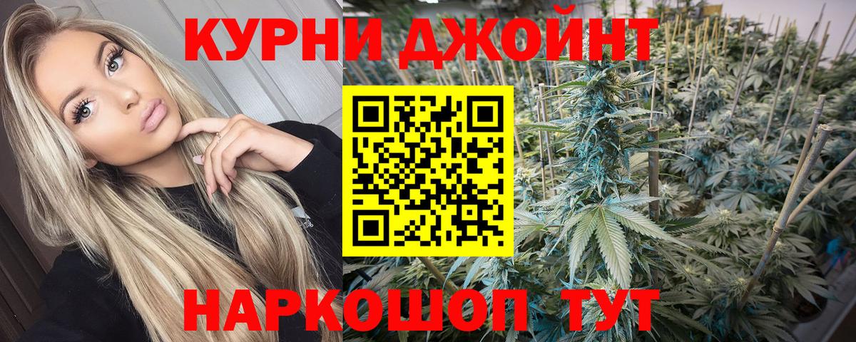 МАРИХУАНА MAZAR Чапаевск